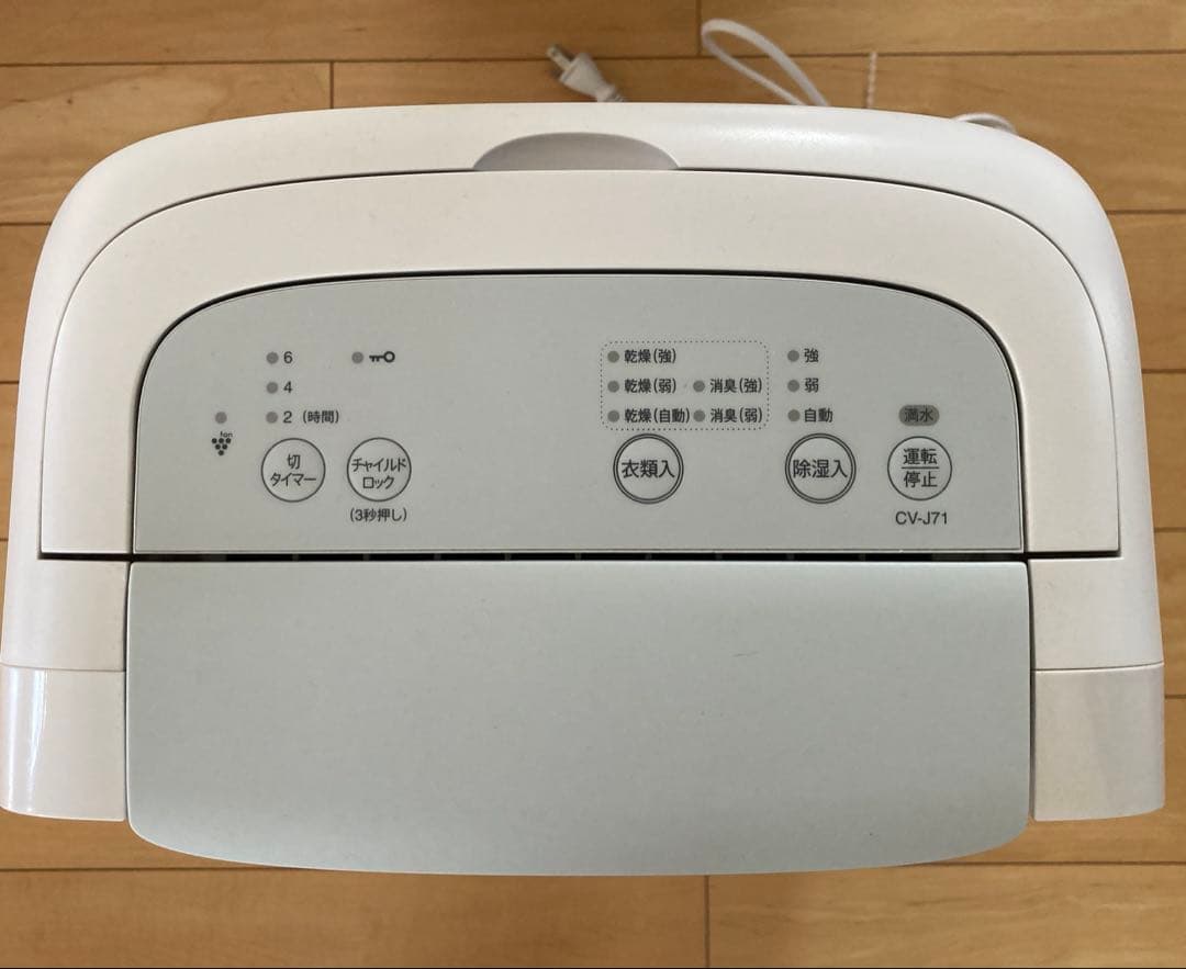 シャープ 衣類乾燥 除湿機