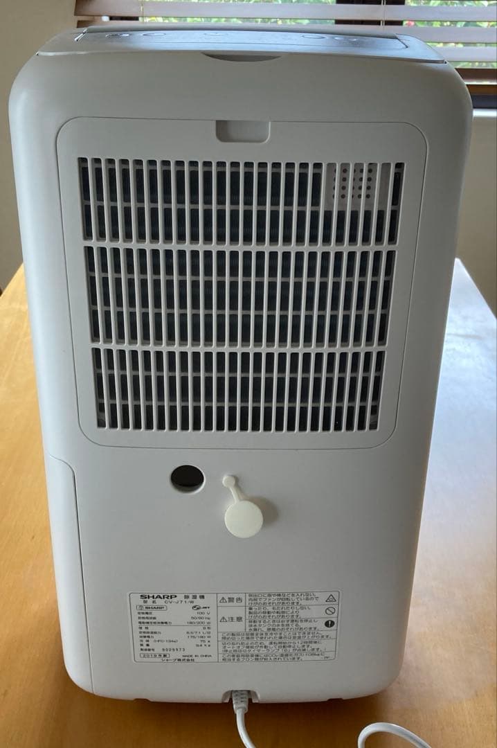 シャープ 衣類乾燥 除湿機