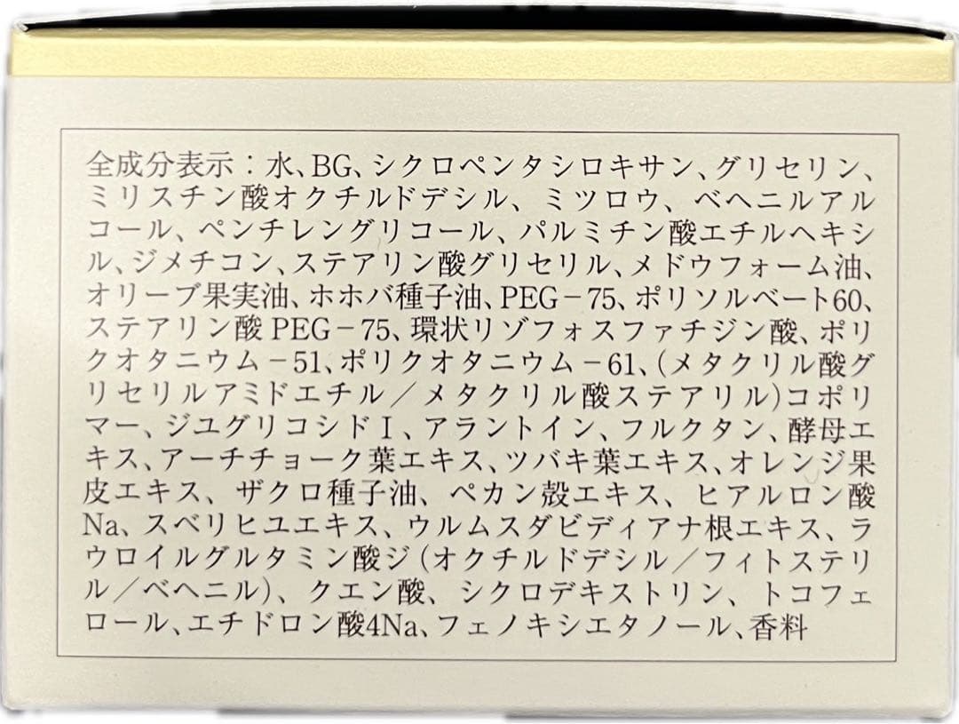 ダイアナ DIANA ディアナージュ ケキュア クリーム2箱