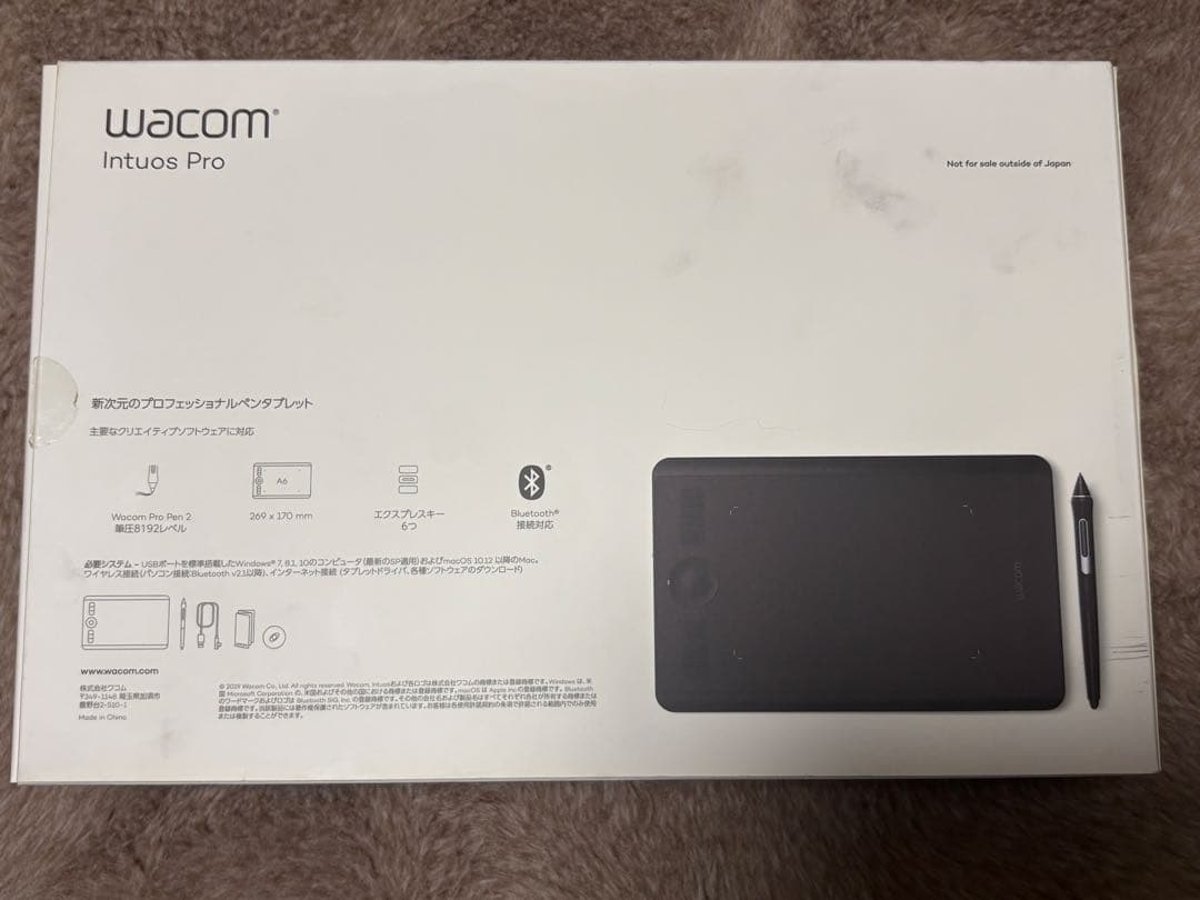 ペンタブレット Wacom Intuos Pro 本体