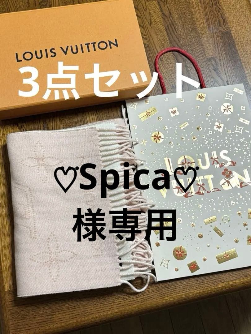 ♡⃛Spica♡⃛