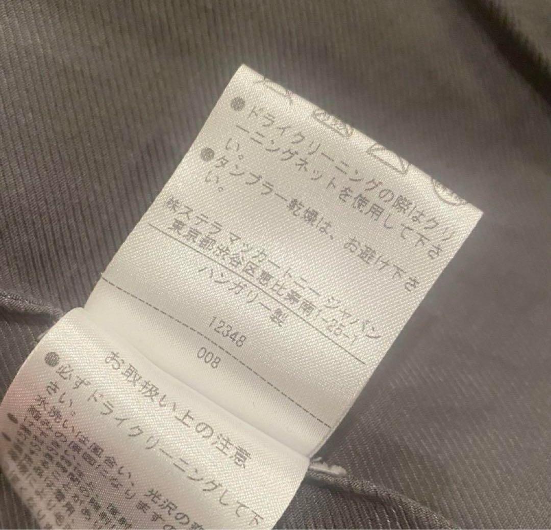 ステラマッカートニーブライスコート STELLA McCARTNEYジャケット