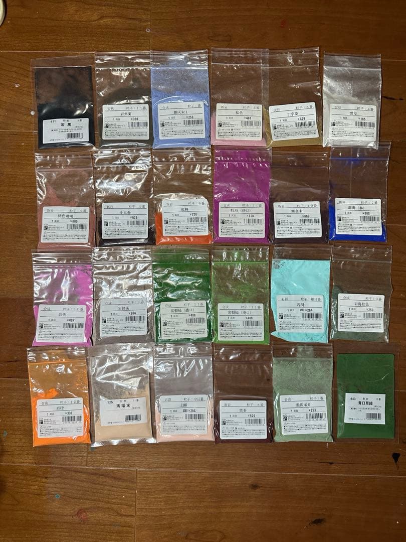 岩絵具　セット売り