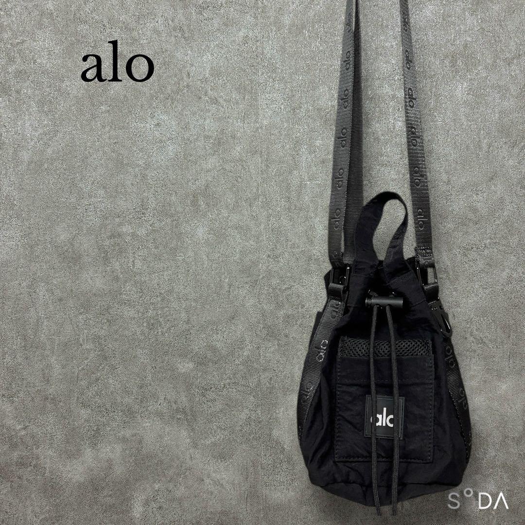 アローヨガ alo Yoga ショルダーバッグ ポーチ バケットバッグ