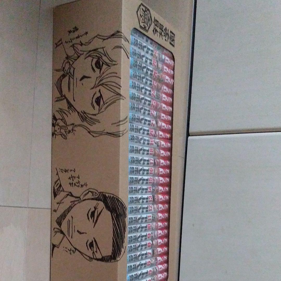 弱虫ペダル1-34巻、