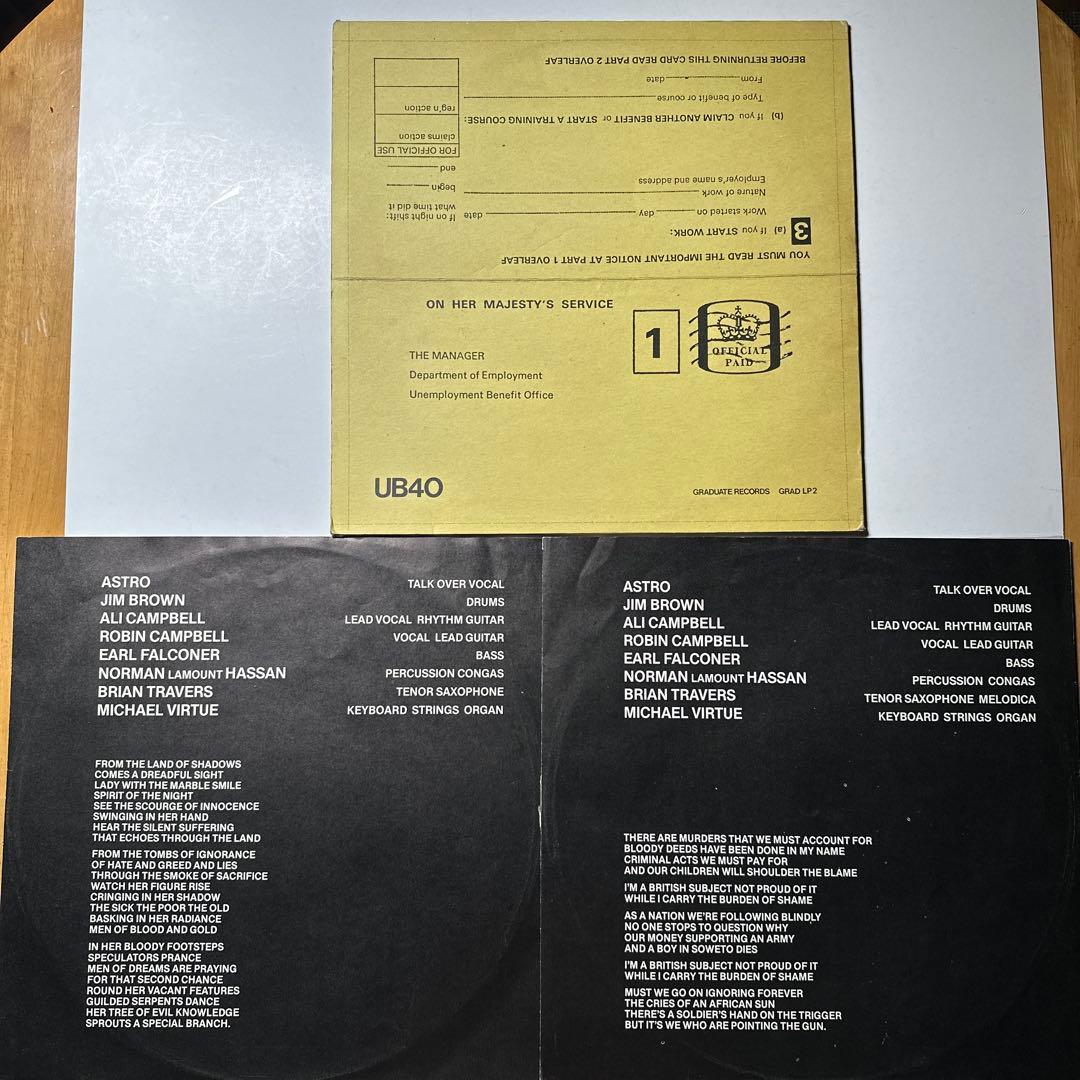 UB40 レコード　5枚セット　1980〜84年