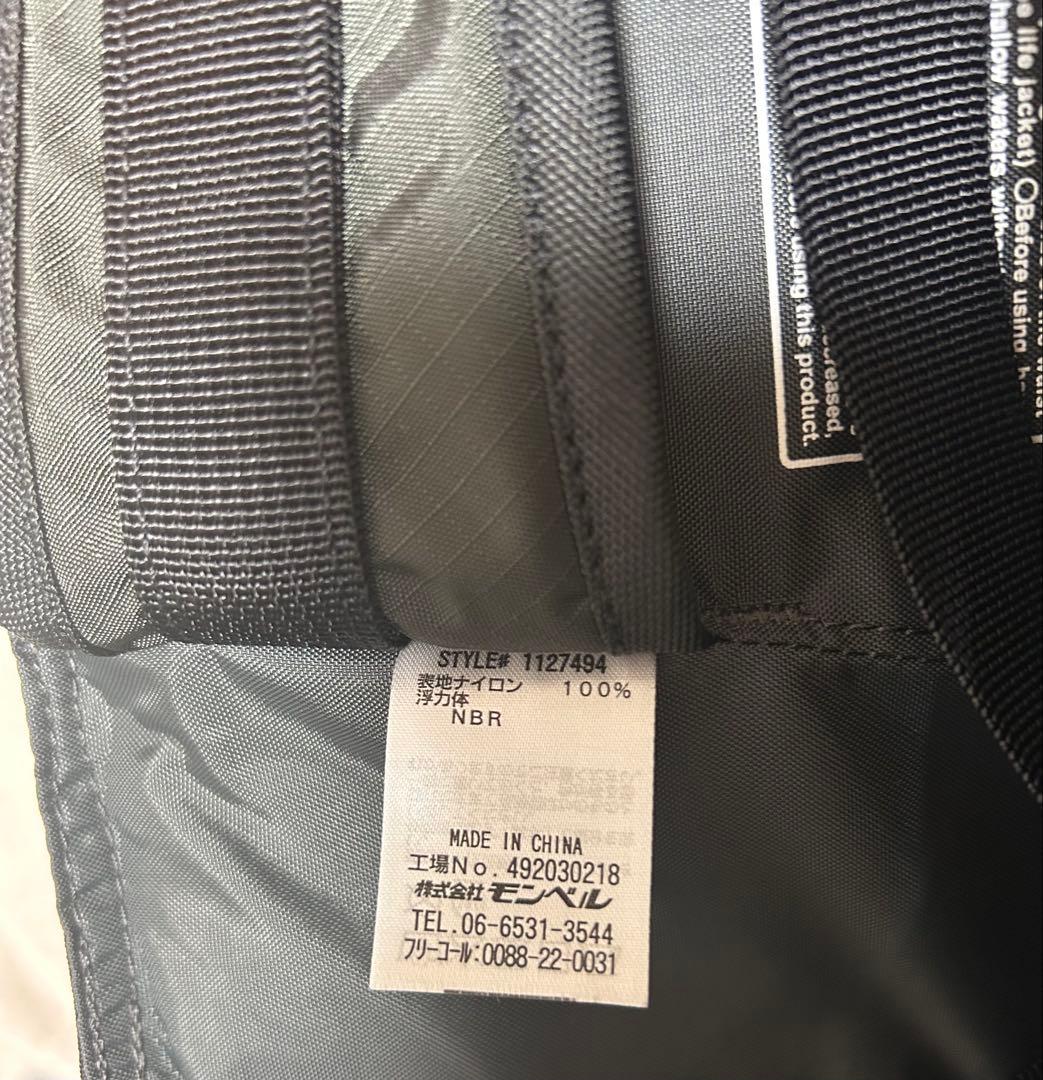 mont-bell ライフジャケット 黒　男女兼用