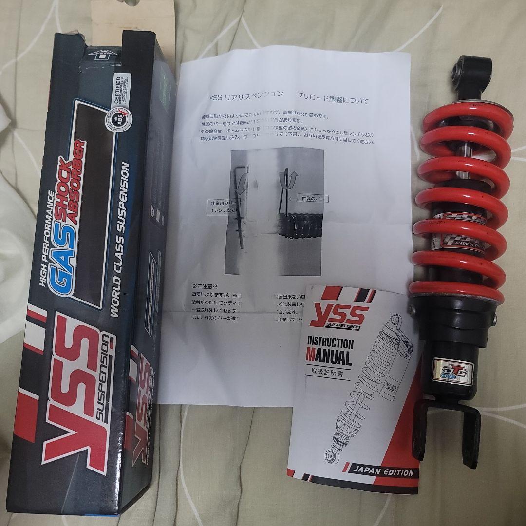 CBR250R MC41 や　ホーネット　YSS