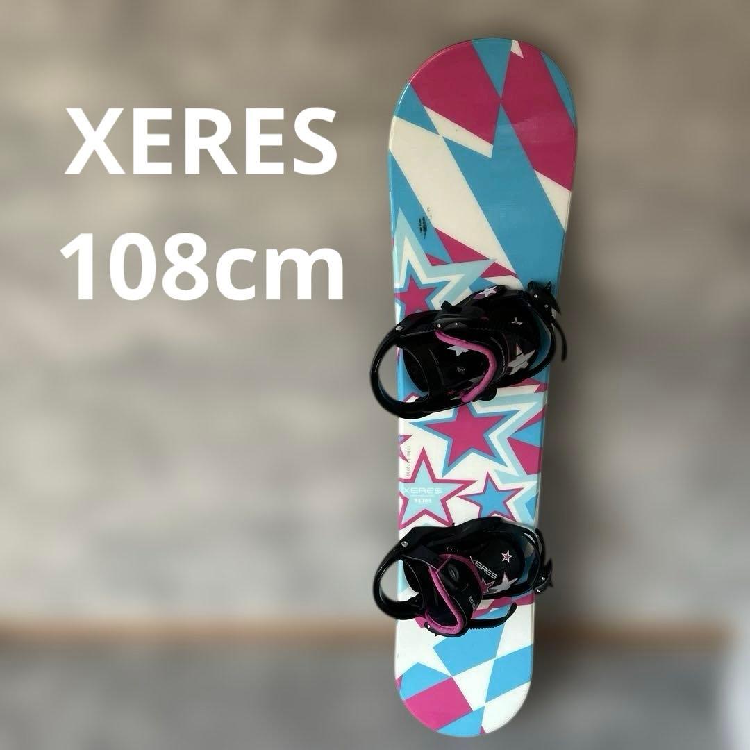 ✨️美品✨️ XERES スノーボード ジュニア 108cm ビンディングセット