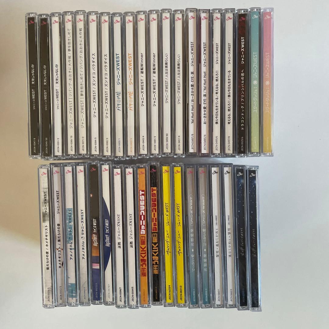 ジャニーズWEST CDまとめ売り