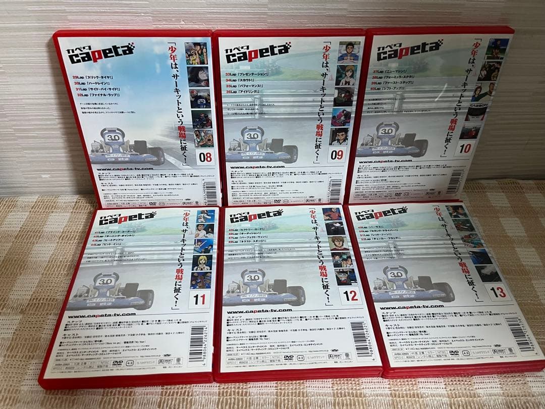カペタ 初回全13巻セット DVD セル版