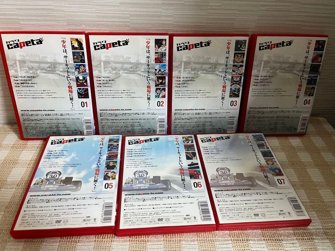 カペタ 初回全13巻セット DVD セル版