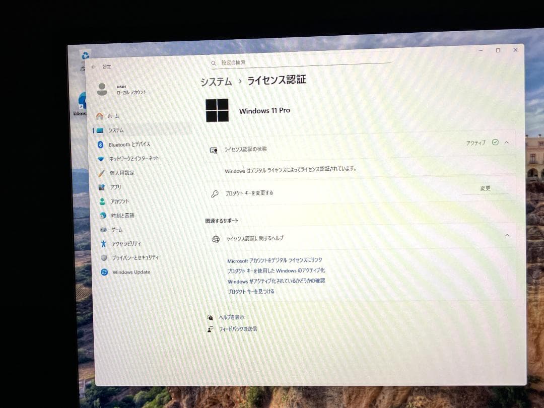 富士通ESPRIMO Corei7 SSD512GB Win11Pro