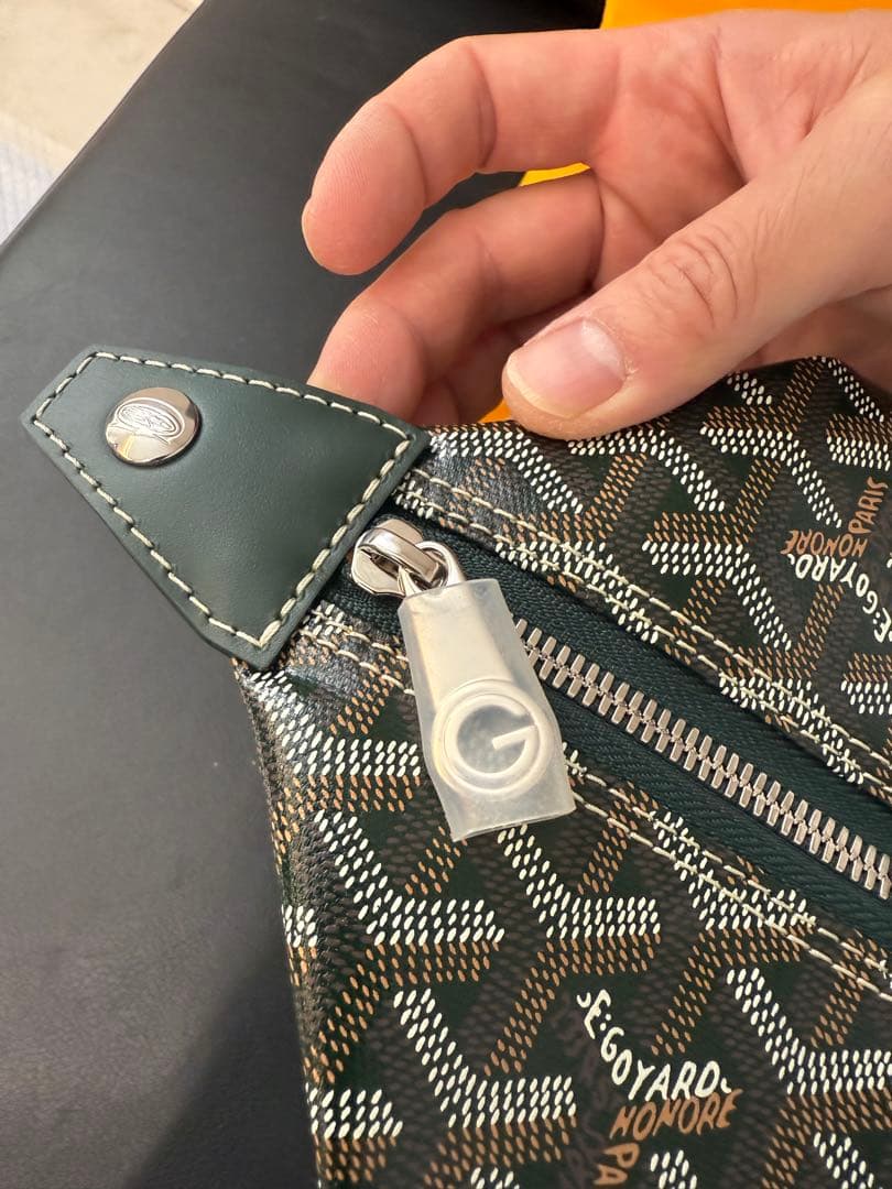 【限定】Goyard ボウリング25トイレタリーバッグ ダークグリーン