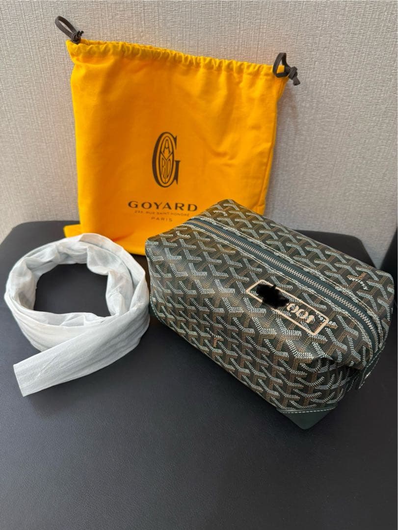 【限定】Goyard ボウリング25トイレタリーバッグ ダークグリーン