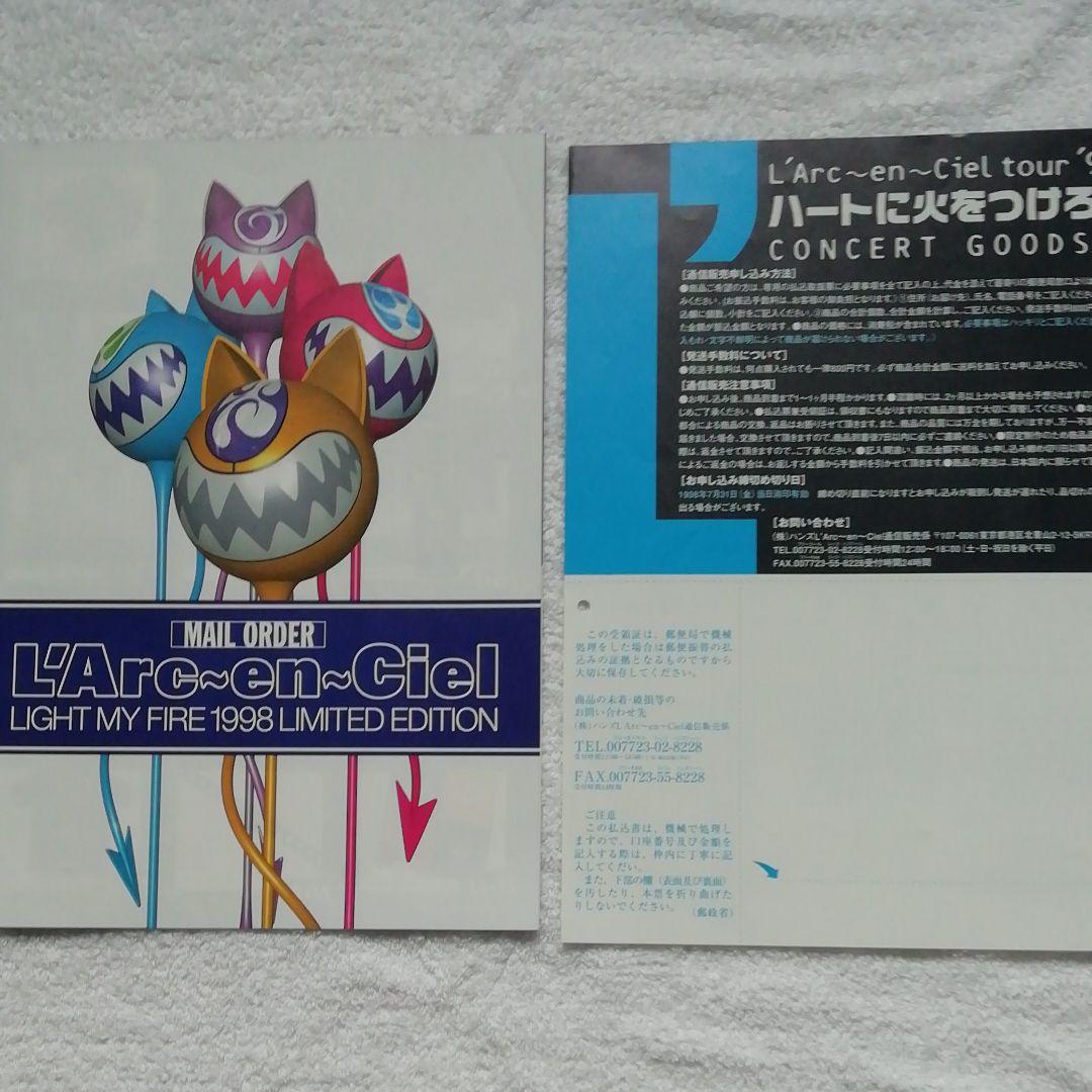 L'Arc～en～Ciel　チラシ