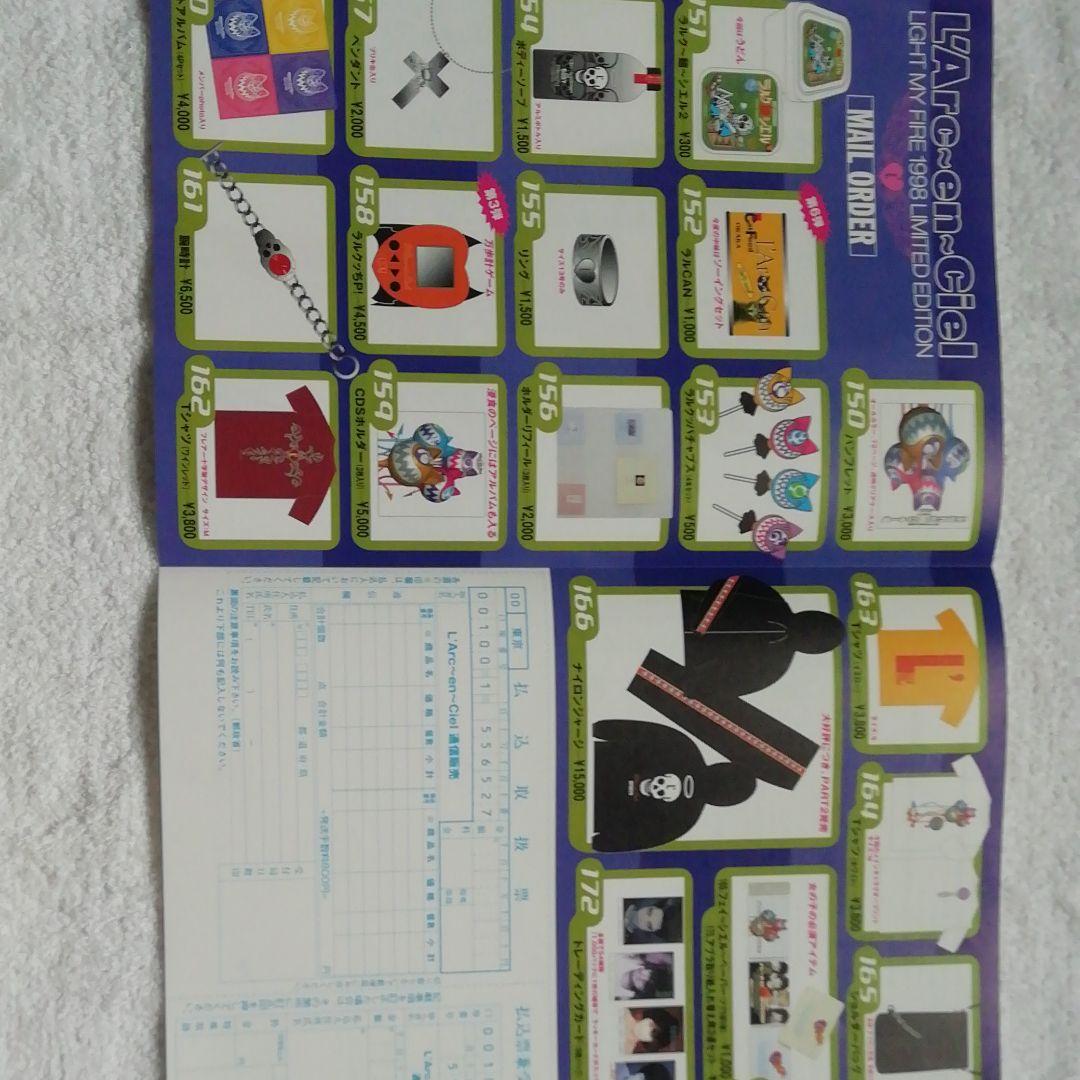 L'Arc～en～Ciel　チラシ