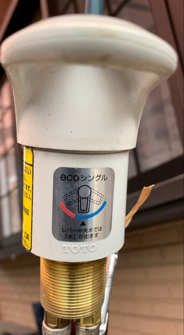 げんくん様　限定　TOTO RE06SKN 小型温水器　中古