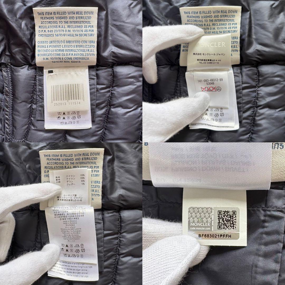 極美品*モンクレール ライトダウンジャケット ロング ジレ ベスト フード