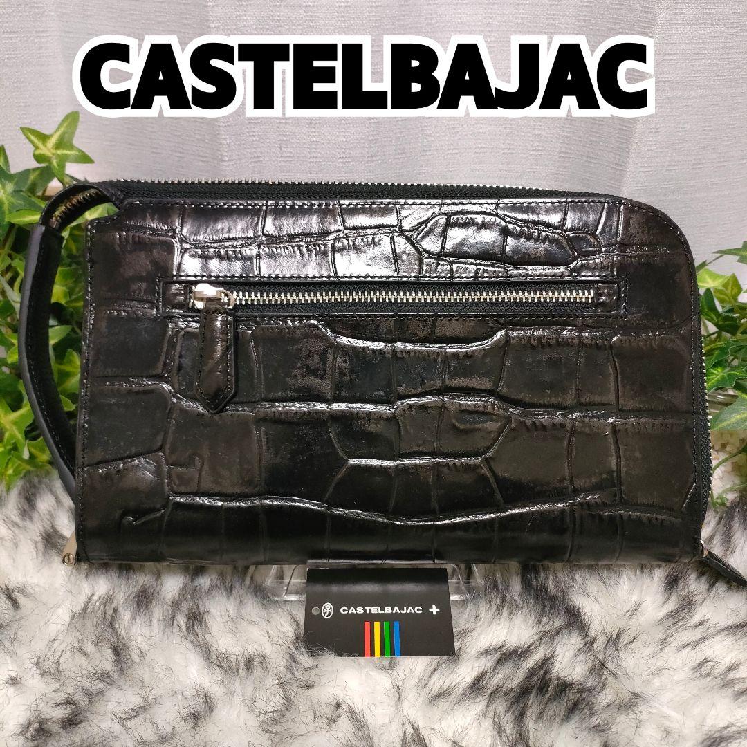 カステルバジャック バッグ クロコ ブラックCASTELBAJACセカンドバッグ