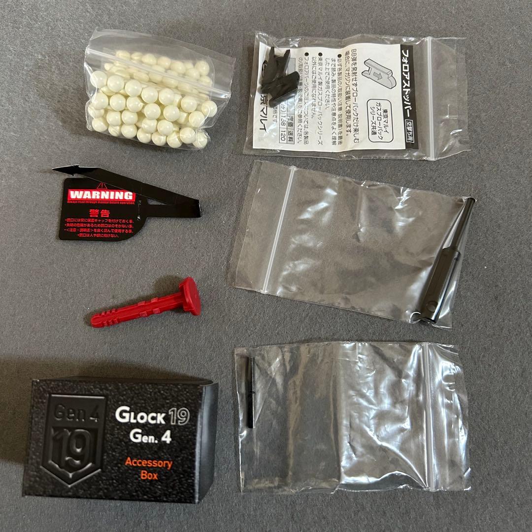東京マルイ グロック19 GLOCK19 Gen.4 ガスブローバック