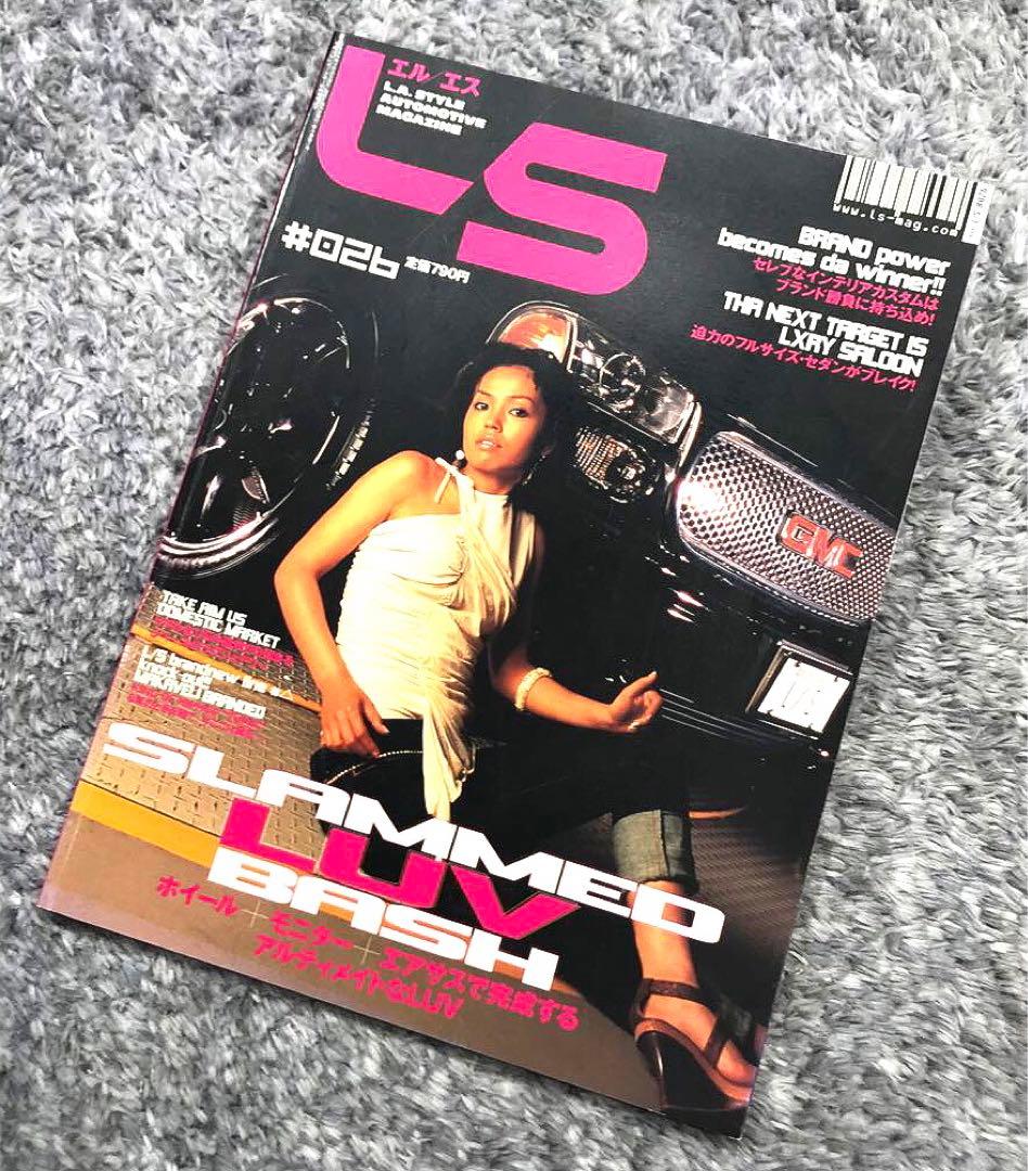 【確認用】LS・LA STYLE AUTOMOTIVE MAGAZINE#026