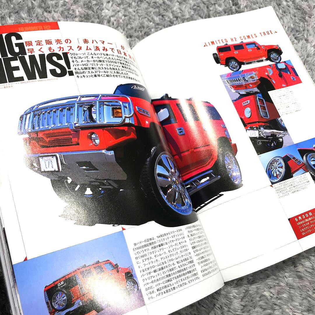 【確認用】LS・LA STYLE AUTOMOTIVE MAGAZINE#026