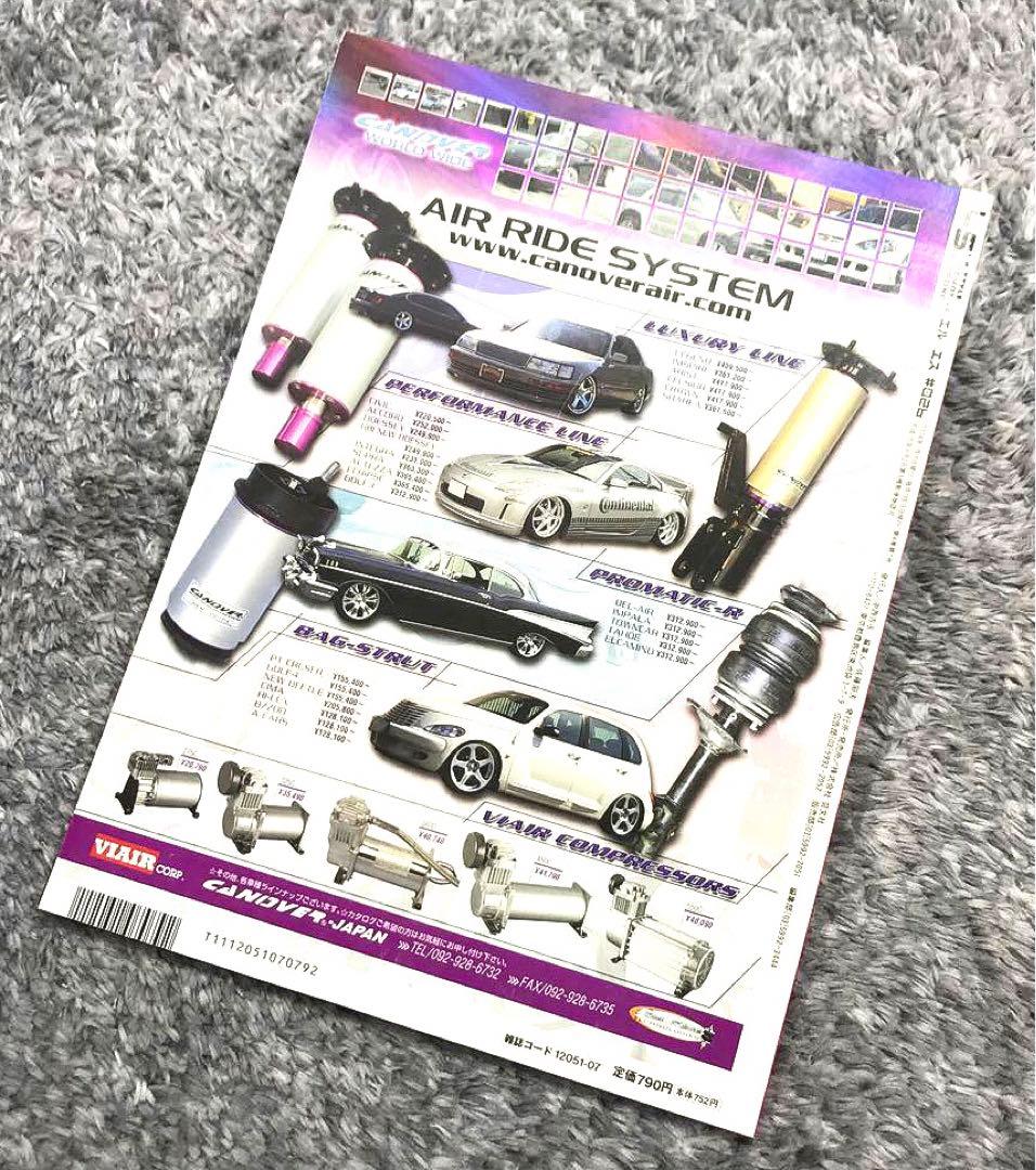 【確認用】LS・LA STYLE AUTOMOTIVE MAGAZINE#026