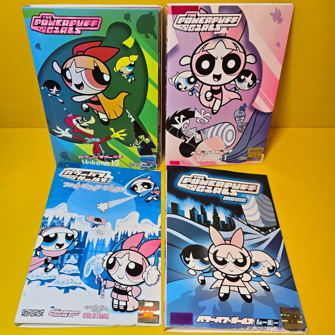パワーパフ ガールズ　シリーズDVD15巻セット
