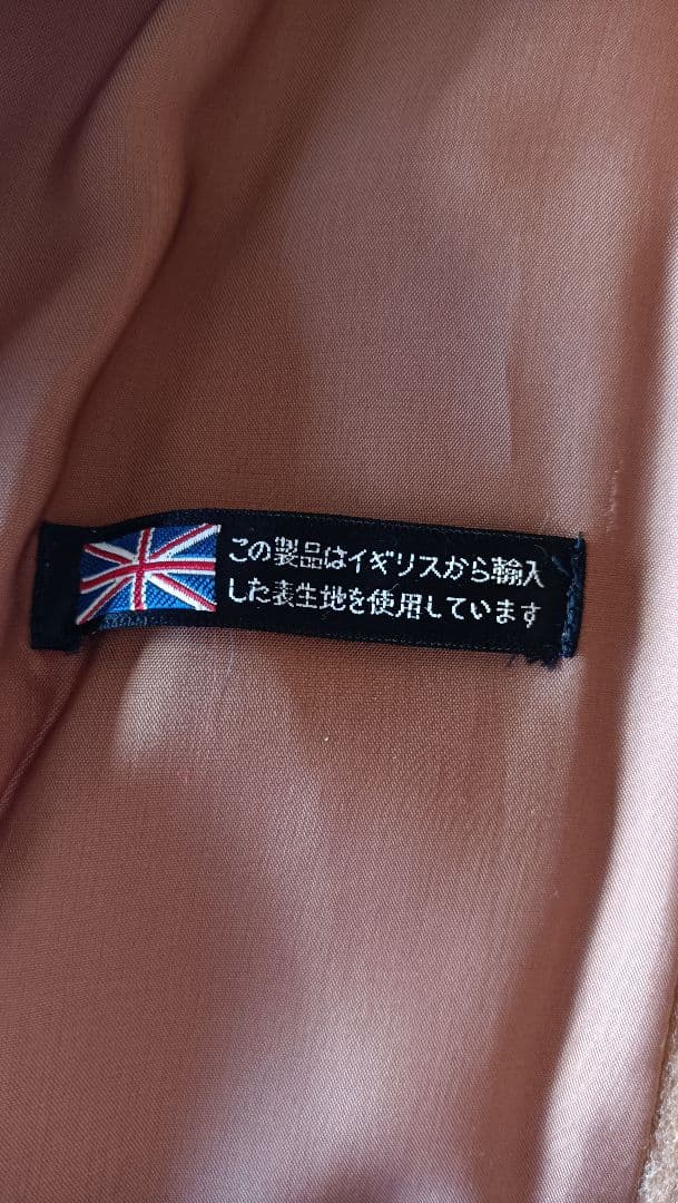 オールド ニナリッチ　カシミア ロングコート