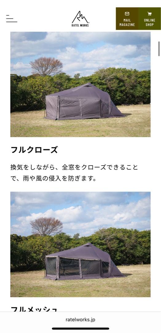 ラーテルワークス　ヴァル3 試し張りのみ　グレージュ