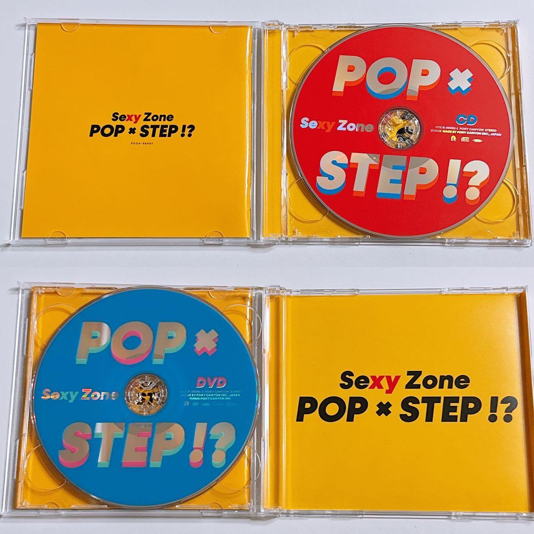 SexyZone POP×STEP！？ 初回限定盤A CD DVD タイムレス