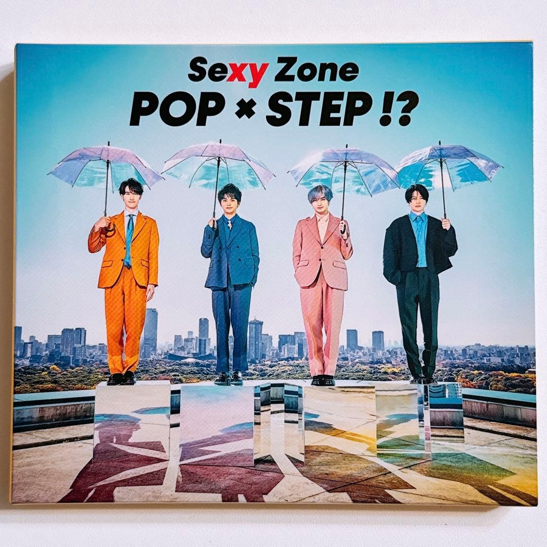 SexyZone POP×STEP！？ 初回限定盤A CD DVD タイムレス