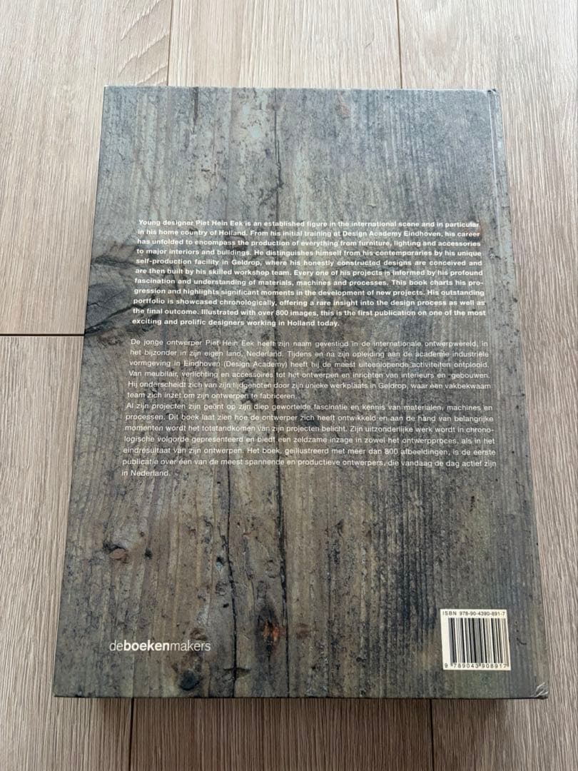 洋書 piet hein eek boek