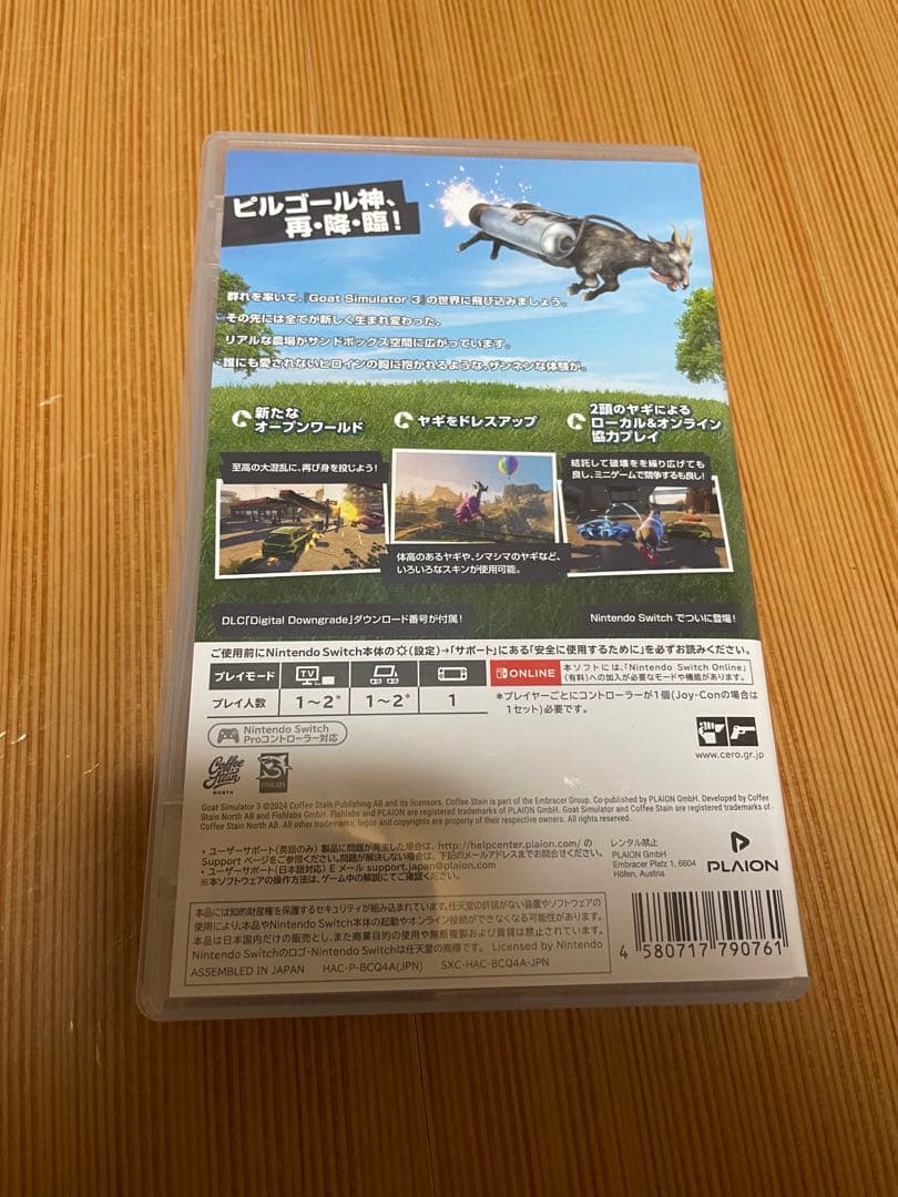 Goat Simulator3 ゴートシミュレーター3 Switch版