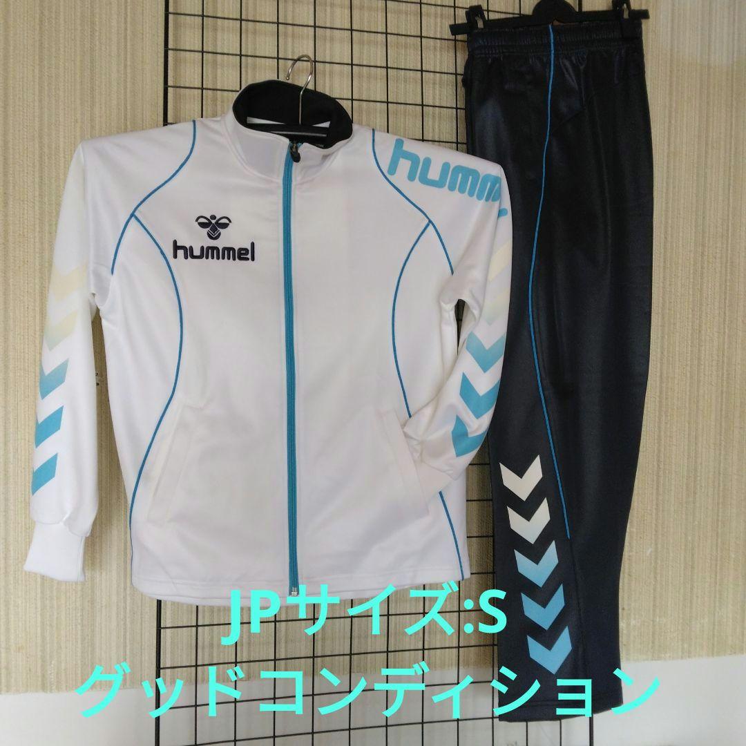 hummel ホワイトジャージセット