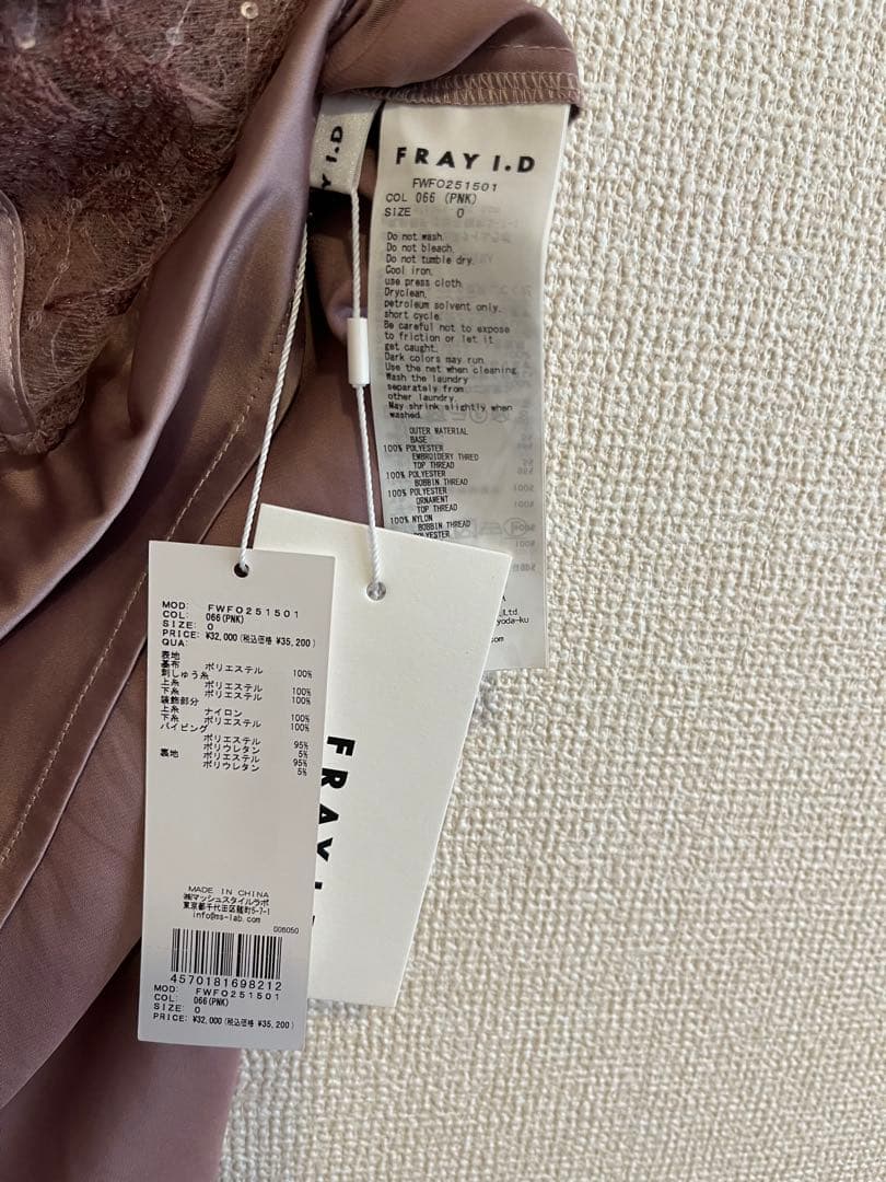 新品タグ付き！FRAY I.D カーブパネルエンブロイダリードレス