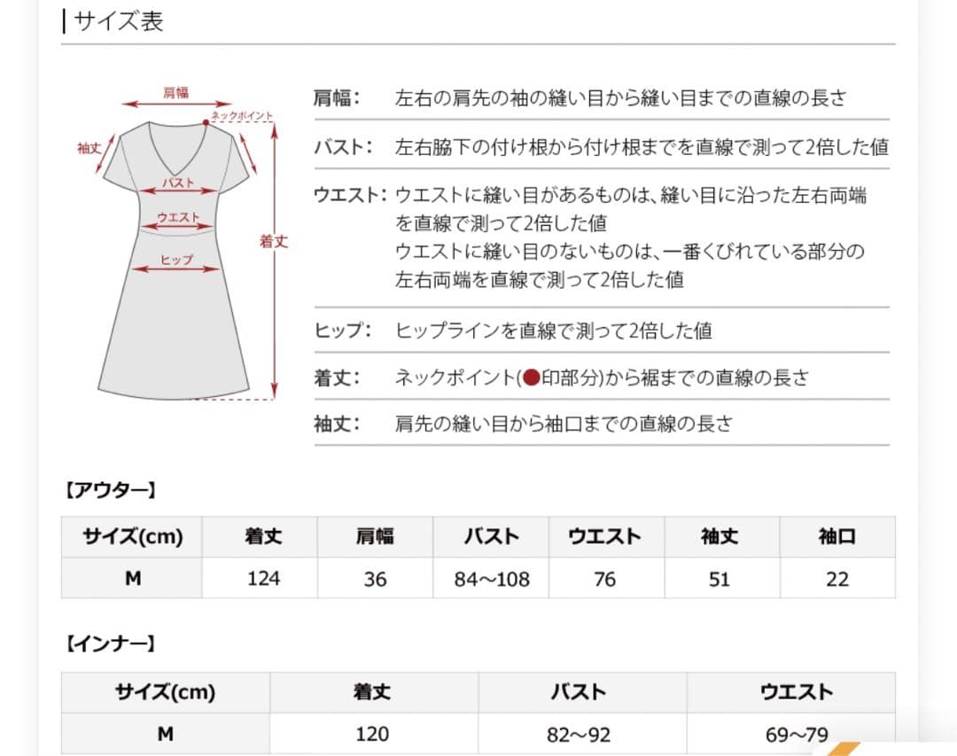【着用1回だけ】お呼ばれドレスM・イヤリング・バック・ネックレスの小物付セット