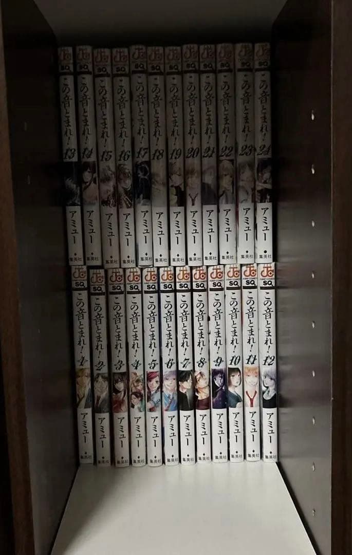 この音とまれ！ 1巻から30巻 セット