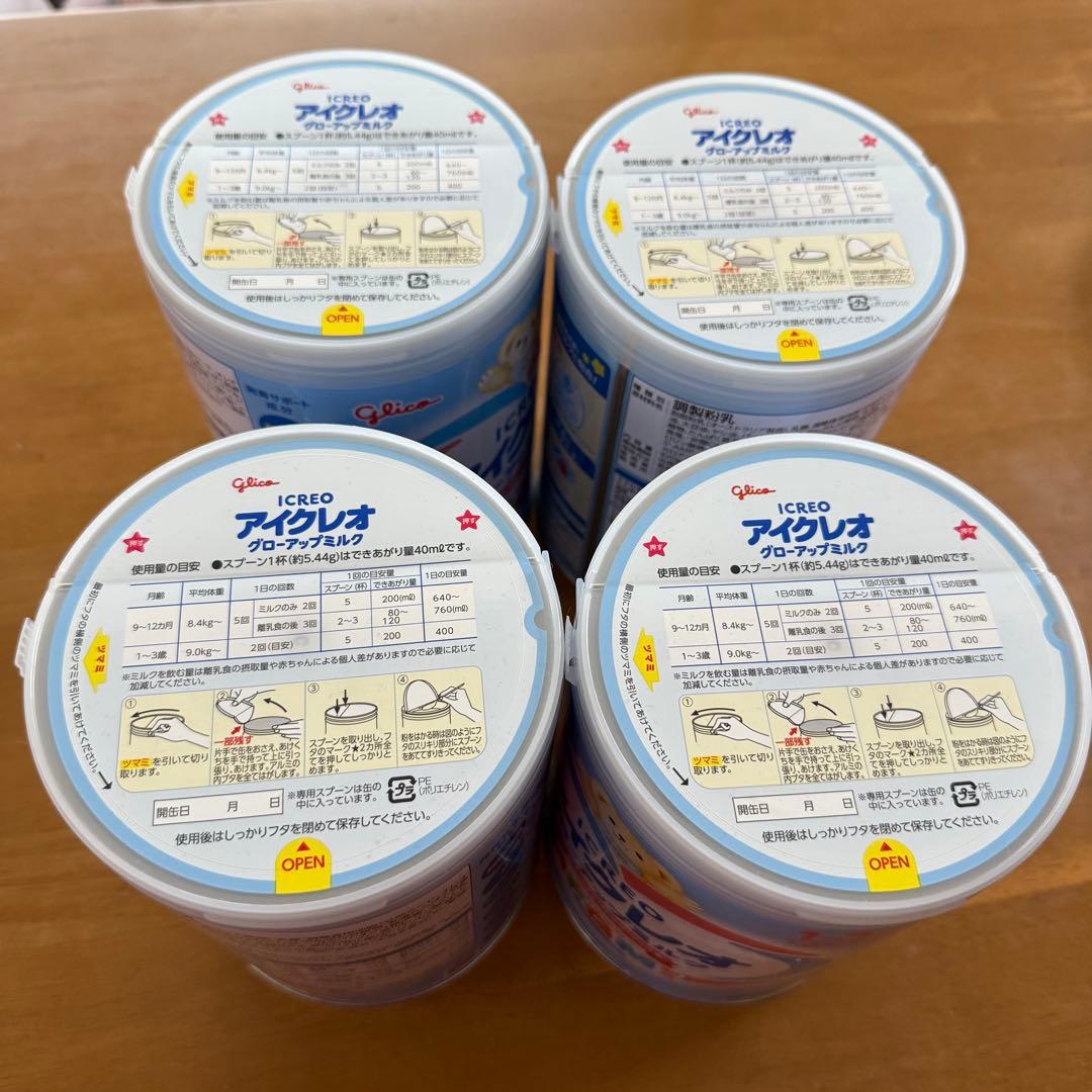 未開封グリコ アイクレオ フォローアップミルク　820g×4缶