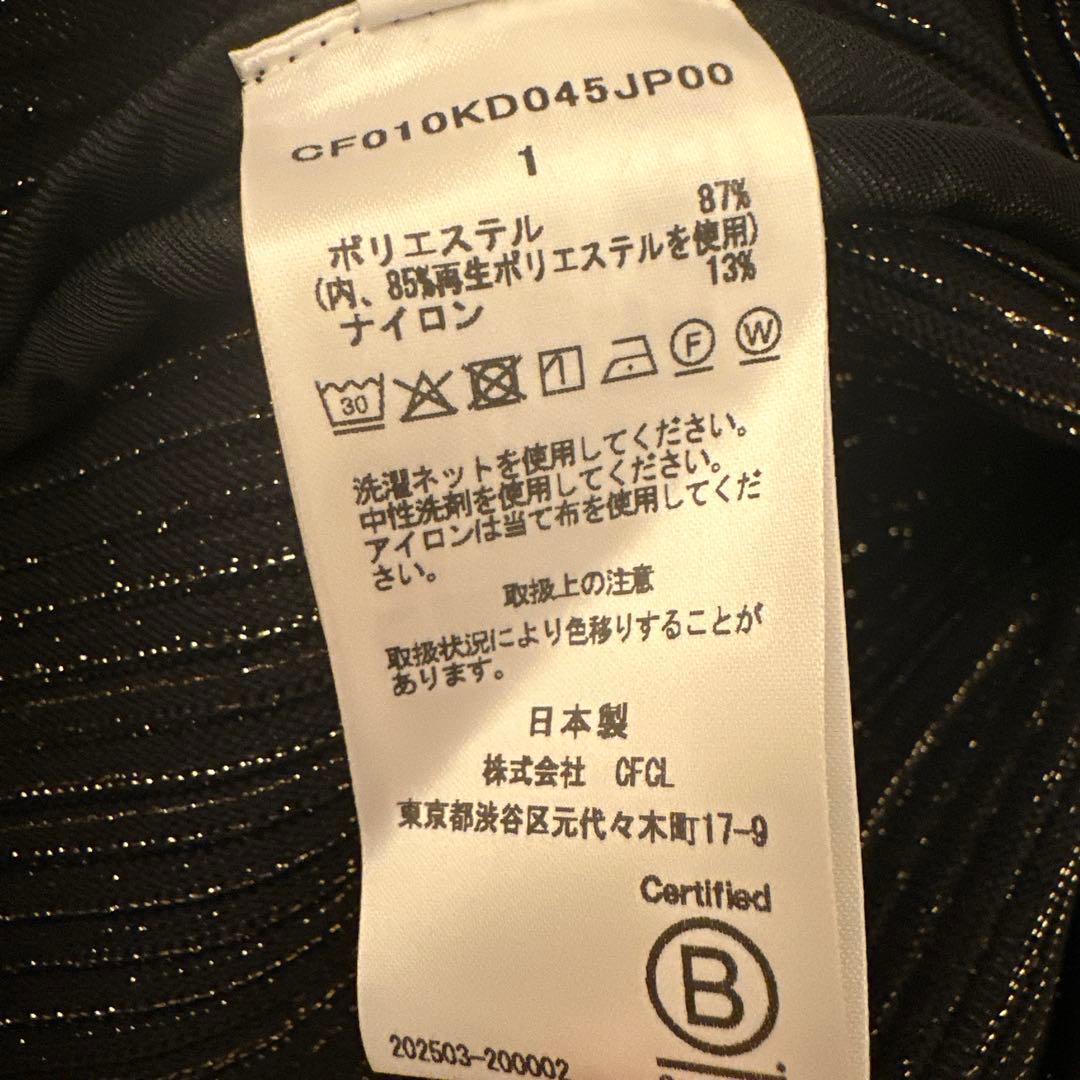 CFCL新品 【定価15万】 ZIP JACKET ジャケット