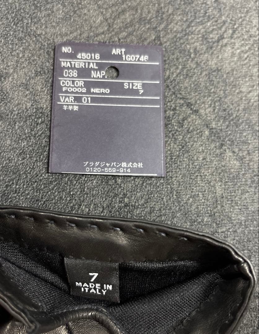 PRADA ラムスキン手袋＊グローブ　美品