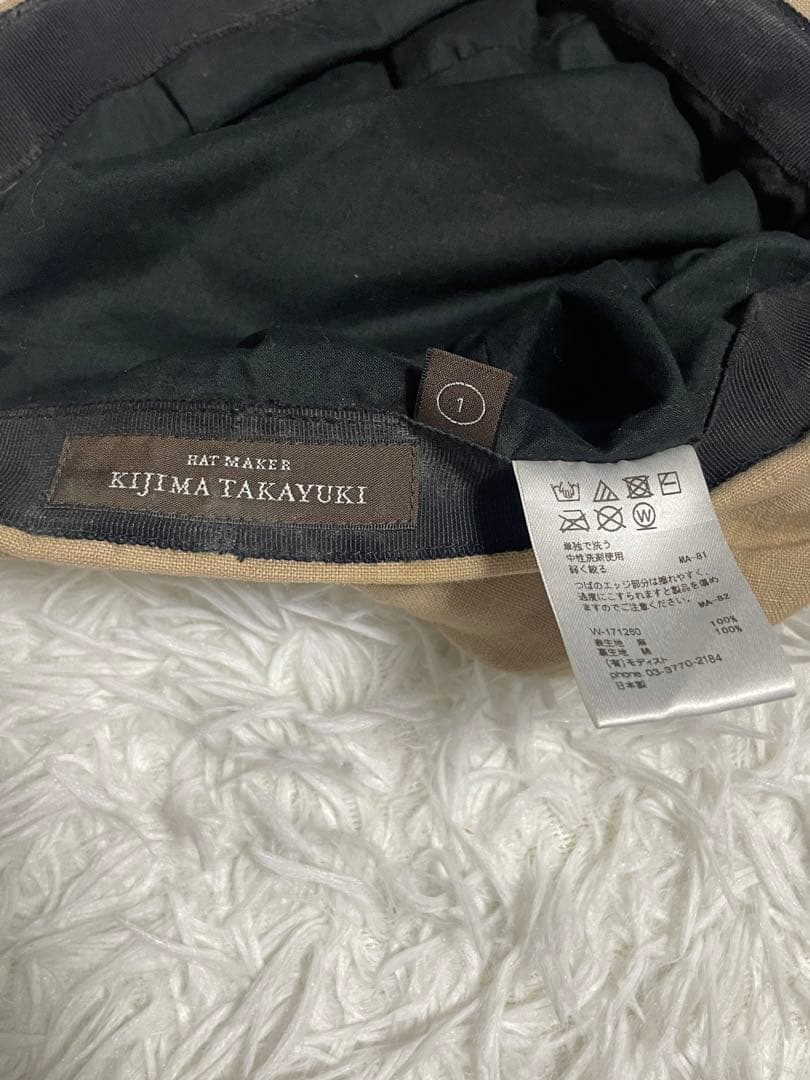 KIJIMA TAKAYUKI キジマタカユキ　リネン100% 帽子　3点