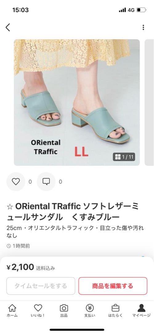 KIJIMA TAKAYUKI キジマタカユキ　リネン100% 帽子　3点