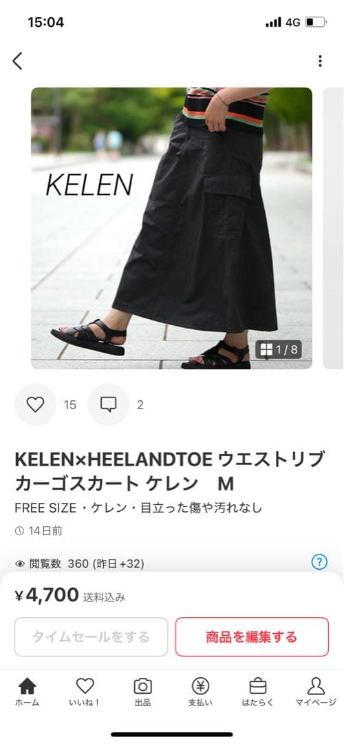 KIJIMA TAKAYUKI キジマタカユキ　リネン100% 帽子　3点