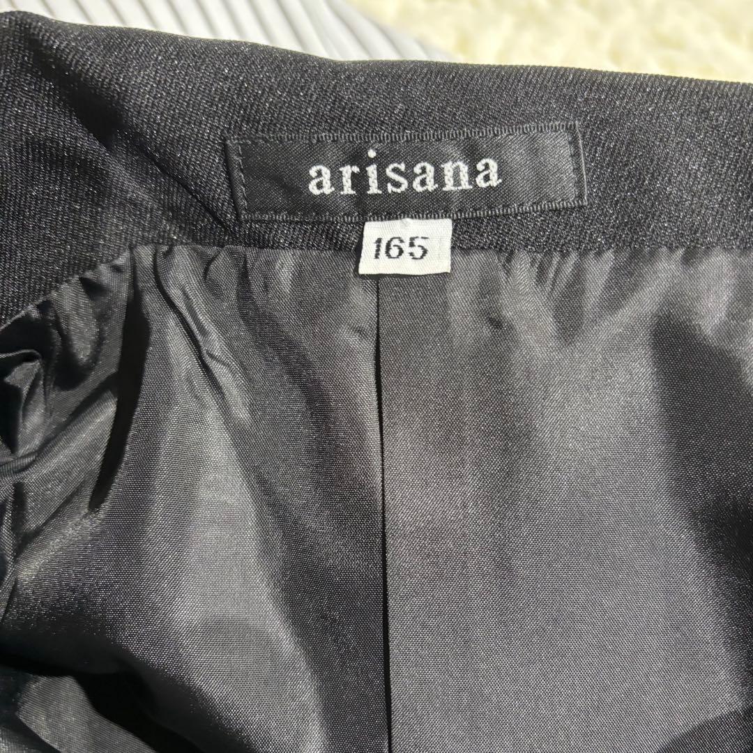 【美品】アリサナ　卒服　卒業式　160　フォーマルスーツ　ブラック
