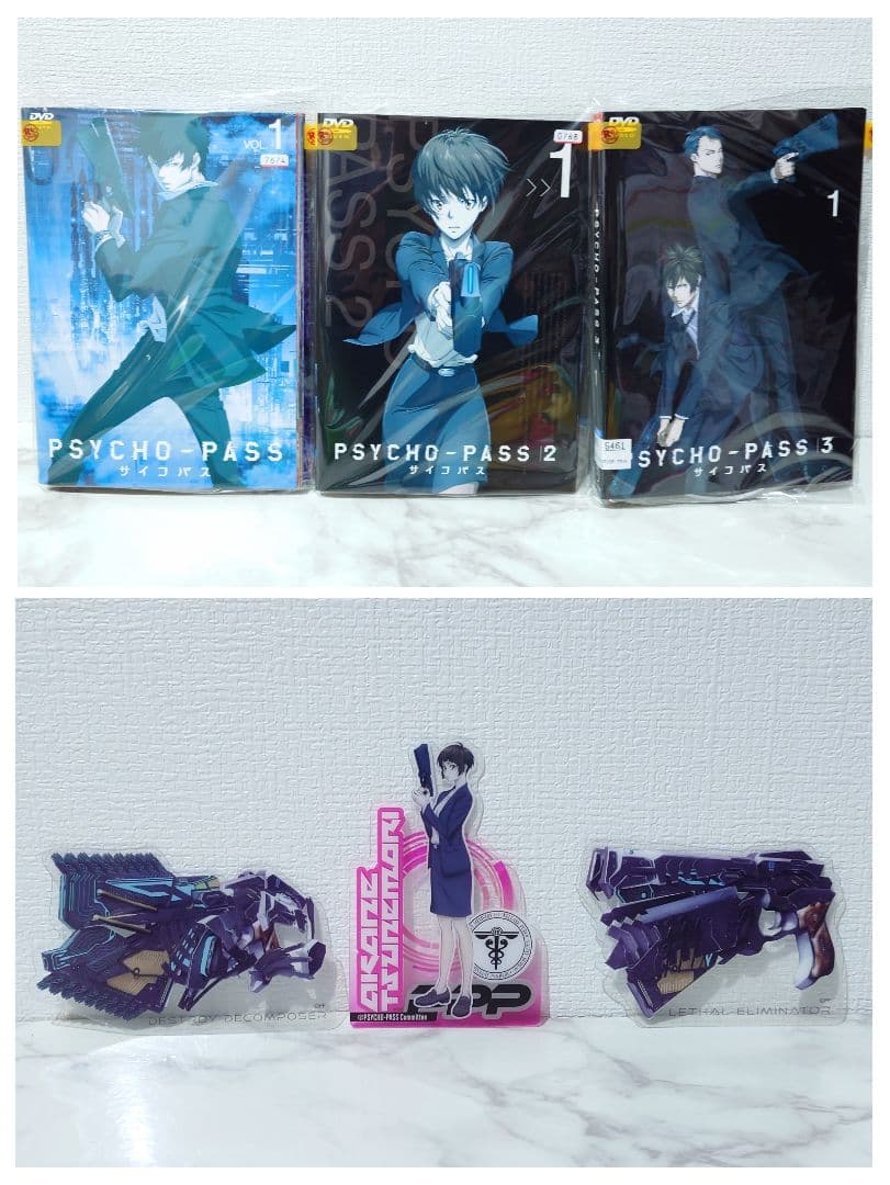 PSYCHO-PASS　1 2 3　DVD 17枚セット　ダイカットカード付