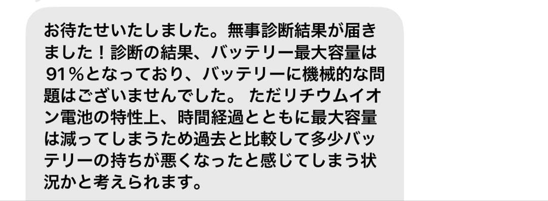 【iPad pro】第１世代11インチwifi + cellularモデル