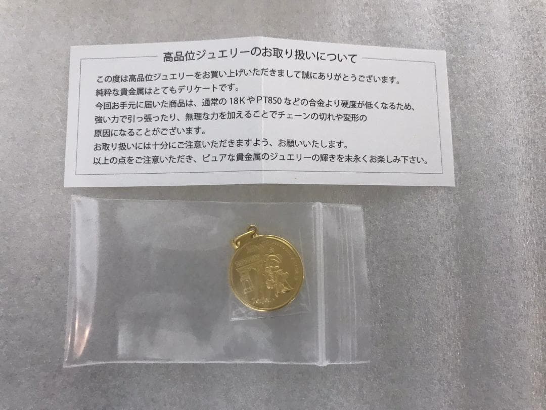 か*ー様 Disney ディズニー 純金 ペンダントトップ 記念 限定 超レア