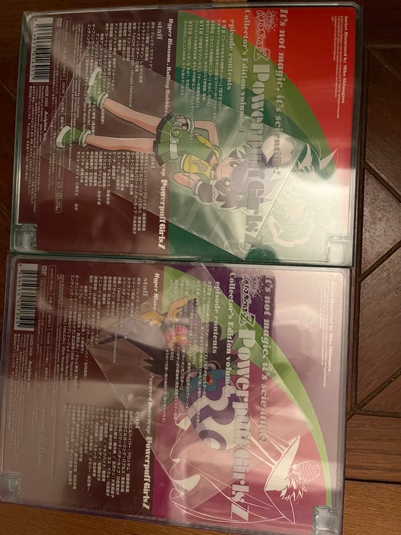 パワパフガールズZ DVD 4巻